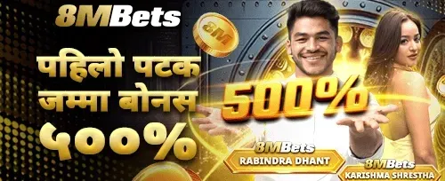 प्रथम निक्षेप ५००% मिलान 💰 promotion
